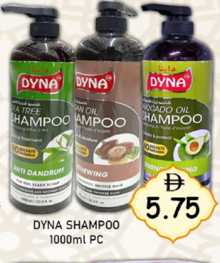 available at GREEN GIFT DEPARTMENT STORE in UAE - Abu Dhabi