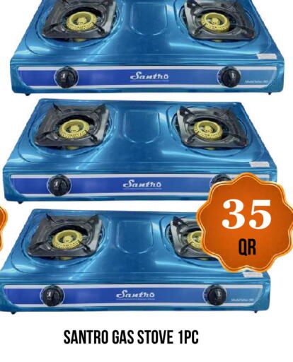 available at Dubai Shopping Center in Qatar - Al Wakra