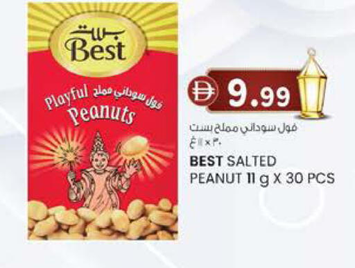 available at K M Trading  in UAE - Abu Dhabi