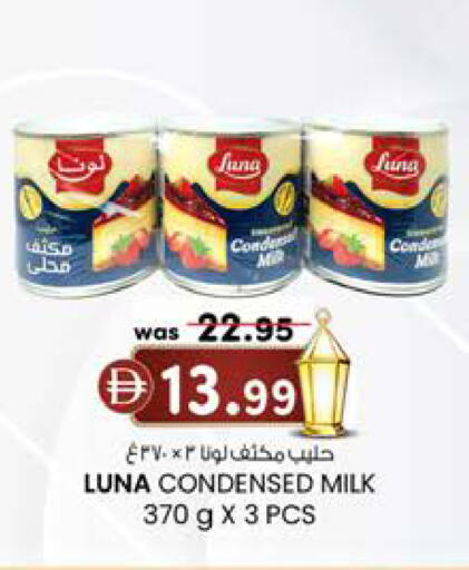 available at Safa Express Supermarket in UAE - Al Ain