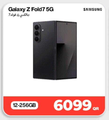 available at Doha Link in Qatar - Al Shamal