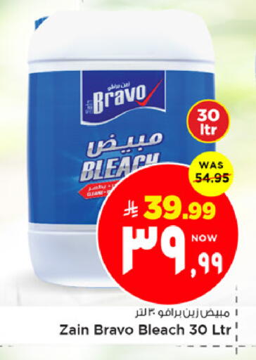 available at مارك & سيف in مملكة العربية السعودية, السعودية, سعودية - الخبر‎