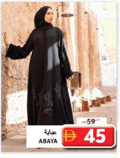 available at جراند هايبر ماركت in الإمارات العربية المتحدة , الامارات - الشارقة / عجمان
