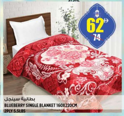 Blueberry BlueBerry available at هاشم هايبرماركت in الإمارات العربية المتحدة , الامارات - الشارقة / عجمان