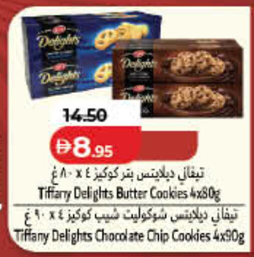 available at لولو هايبرماركت in الإمارات العربية المتحدة , الامارات - رَأْس ٱلْخَيْمَة