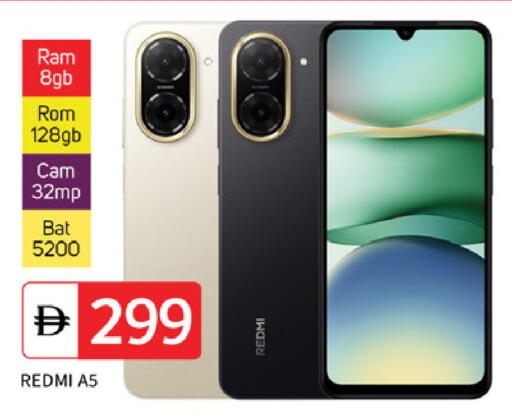 available at TALAL MARKET in UAE - Dubai