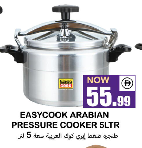 available at سوق المبارك هايبرماركت in الإمارات العربية المتحدة , الامارات - الشارقة / عجمان