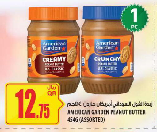 available at شركة الميرة للمواد الاستهلاكية in قطر - أم صلال