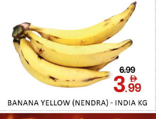 Banana Mango from India available at مانجو هايبرماركت in الإمارات العربية المتحدة , الامارات - دبي