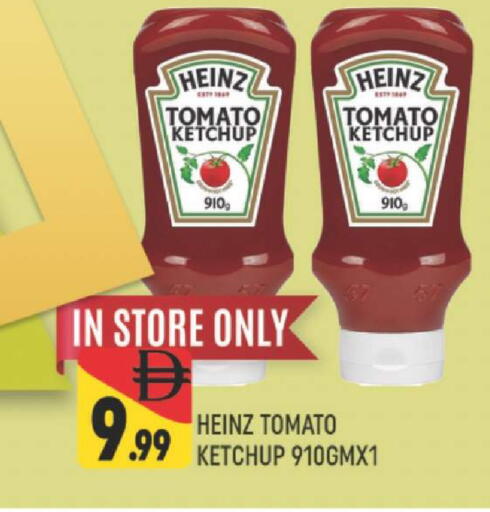 Tomato available at المدينة in الإمارات العربية المتحدة , الامارات - دبي