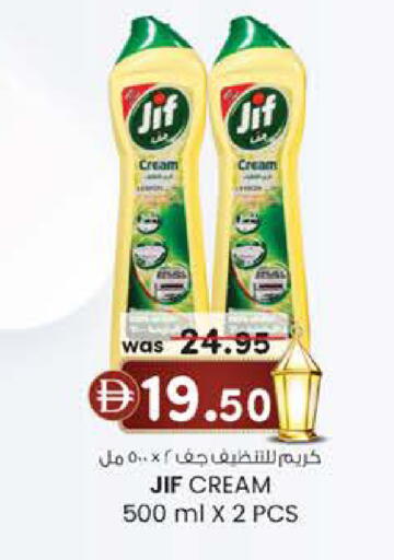 available at K M Trading  in UAE - Fujairah