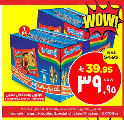 available at مارك & سيف in مملكة العربية السعودية, السعودية, سعودية - الخبر‎