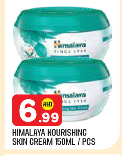 available at سنابل بني ياس in الإمارات العربية المتحدة , الامارات - أبو ظبي