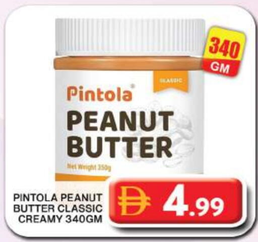 available at جراند هايبر ماركت in الإمارات العربية المتحدة , الامارات - دبي