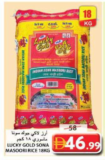 available at جراند هايبر ماركت in الإمارات العربية المتحدة , الامارات - الشارقة / عجمان