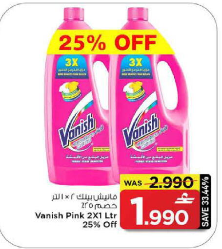 available at مارك & سايف in عُمان - مسقط‎