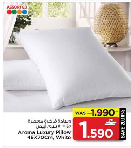 available at مارك & سايف in عُمان - مسقط‎