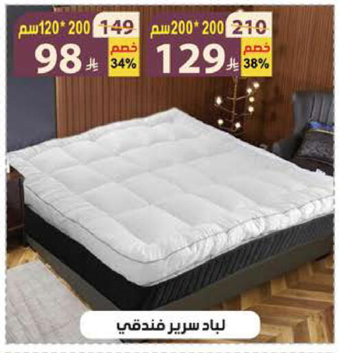 available at الهدايا سنتر in مملكة العربية السعودية, السعودية, سعودية - جدة