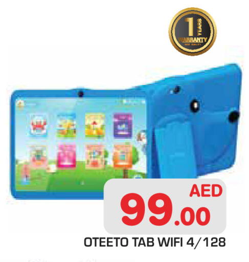 available at سنابل بني ياس in الإمارات العربية المتحدة , الامارات - أبو ظبي