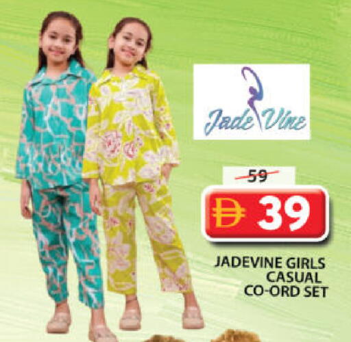 available at جراند هايبر ماركت in الإمارات العربية المتحدة , الامارات - الشارقة / عجمان