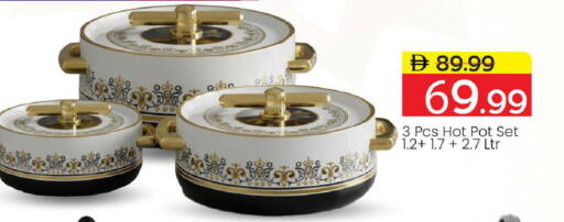 available at مارك & سيف in الإمارات العربية المتحدة , الامارات - أبو ظبي