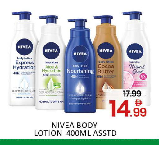 Mango available at مانجو هايبرماركت in الإمارات العربية المتحدة , الامارات - دبي