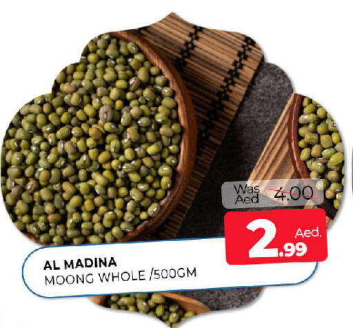 available at المدينة in الإمارات العربية المتحدة , الامارات - الشارقة / عجمان