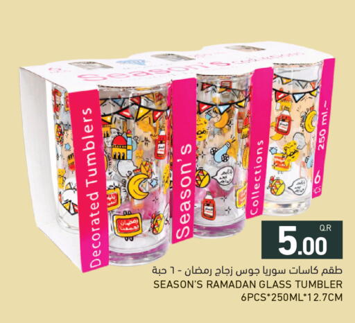 available at Aswaq Ramez in Qatar - Al Wakra