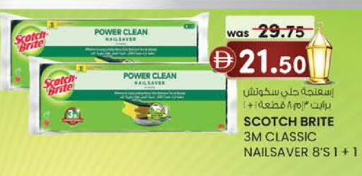 available at K M Trading  in UAE - Fujairah