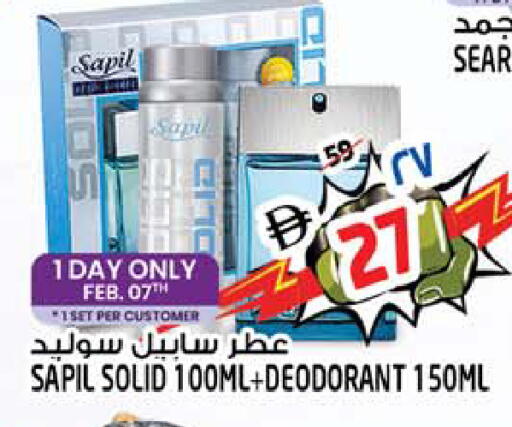 available at SAFARI HYPERMARKET  in UAE - Ras al Khaimah