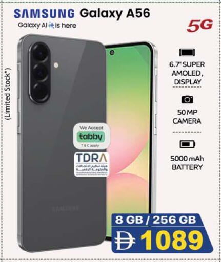 available at SAFARI HYPERMARKET  in UAE - Ras al Khaimah