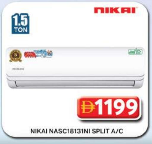 available at جراند هايبر ماركت in الإمارات العربية المتحدة , الامارات - دبي