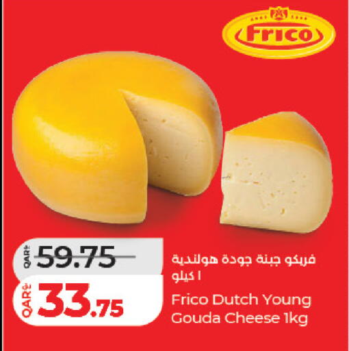 available at LuLu Hypermarket in Qatar - Al Daayen