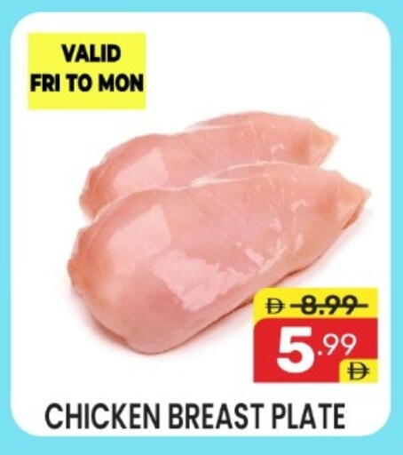 available at دريم نايت هايبرماركت in الإمارات العربية المتحدة , الامارات - دبي