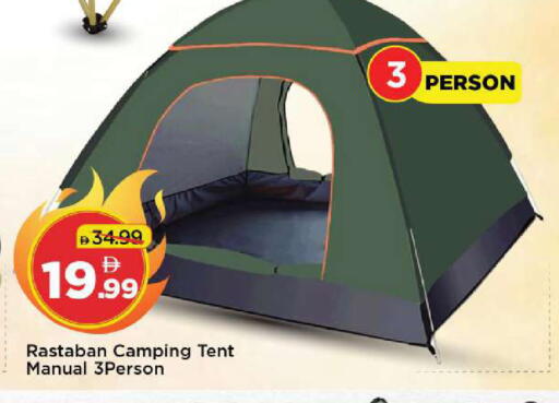 available at مارك & سيف in الإمارات العربية المتحدة , الامارات - أبو ظبي