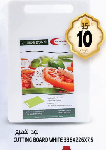 available at هاشم هايبرماركت in الإمارات العربية المتحدة , الامارات - الشارقة / عجمان