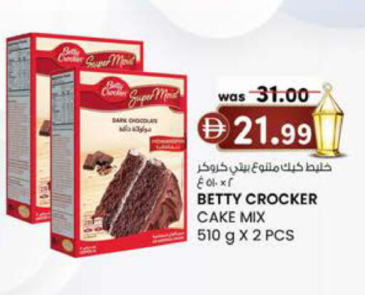 available at Safa Express Supermarket in UAE - Abu Dhabi