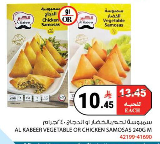available at House Care in KSA, Saudi Arabia, Saudi - Mecca