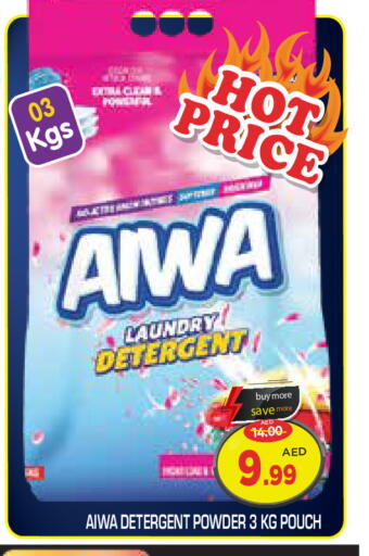 available at سنابل بني ياس in الإمارات العربية المتحدة , الامارات - أبو ظبي