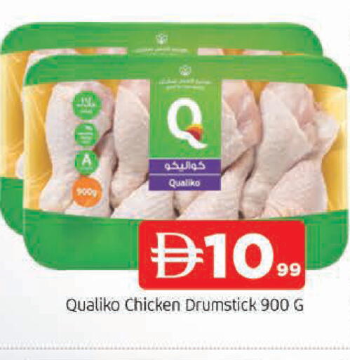 available at المدينة in الإمارات العربية المتحدة , الامارات - الشارقة / عجمان