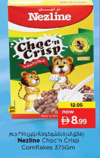 available at Nesto Hypermarket in UAE - Dubai