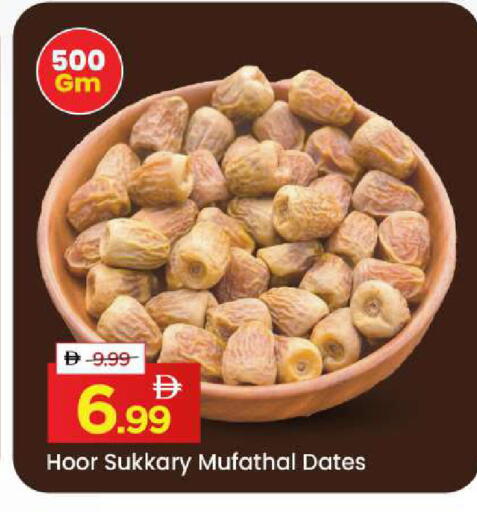 available at Mark & Save in UAE - Dubai