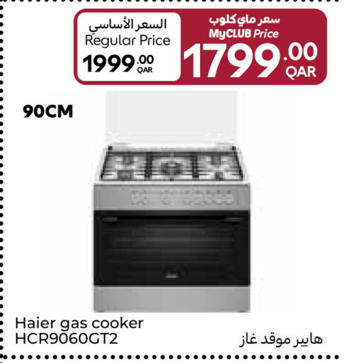 available at Carrefour in Qatar - Al Daayen