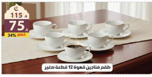 available at الهدايا سنتر in مملكة العربية السعودية, السعودية, سعودية - جدة