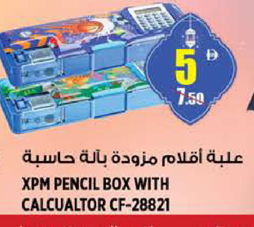 available at هاشم هايبرماركت in الإمارات العربية المتحدة , الامارات - الشارقة / عجمان