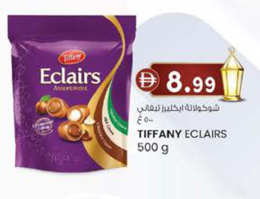 available at Safa Express Supermarket in UAE - Al Ain