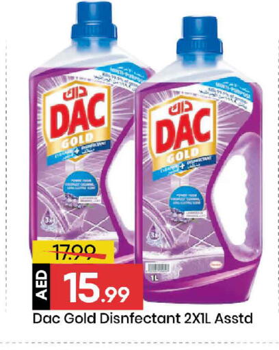 available at Mark & Save in UAE - Dubai