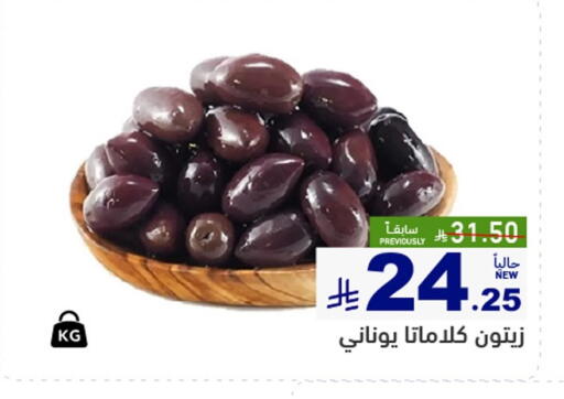 available at أسواق رامز in مملكة العربية السعودية, السعودية, سعودية - تبوك