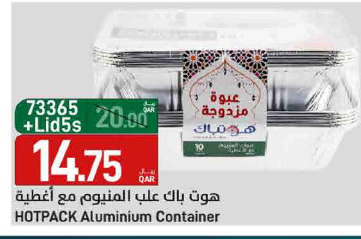 available at ســبــار in قطر - الدوحة