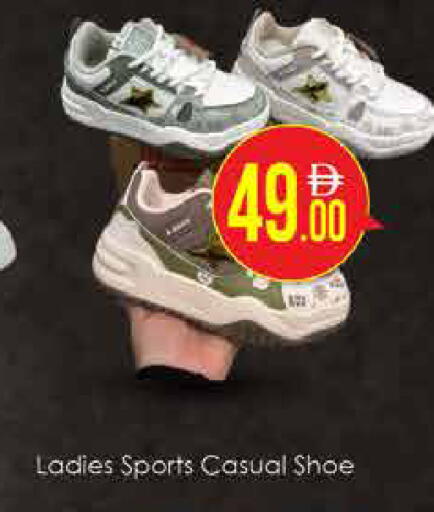 available at AIKO Mall and AIKO Hypermarket in UAE - Dubai